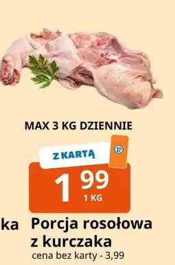 E.Leclerc Porcja rosołowa z kurczaka oferta
