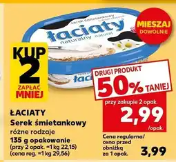 Kaufland Serek śmietankowy Łaciaty różne rodzaje oferta