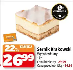 E.Leclerc Sernik krakowski Cukiernia E.leclerc oferta