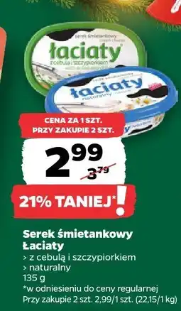 Netto Serek śmietankowy Łaciaty z cebulą i szczypiorkiem naturalny oferta