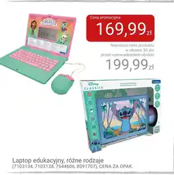 Smyk Zabawka interaktywna C &C oferta