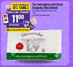 Polomarket Ser twarogowy półtłusty krajanka Skoczowski Okręgowa Spółdzielnia Mleczarska oferta