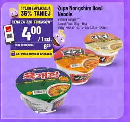 Polomarket Zupa Nongshim Bowl Noodle oferta