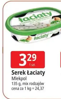 E.Leclerc Serek śmietankowy z cebulą i szczypiorkiem Łaciaty oferta