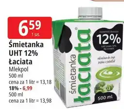 E.Leclerc Śmietanka 18 % Łaciata oferta