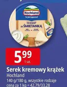 E.Leclerc Ser topiony śmietankowy Hochland oferta