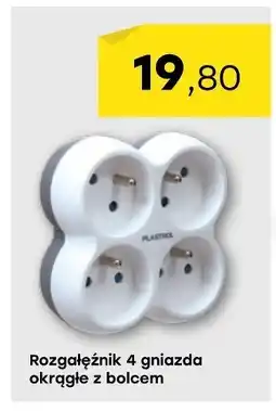 Patio Color Rozgałęźnik oferta