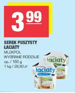 EuroSPAR Serek puszysty Laciaty oferta