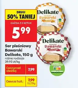 Biedronka Ser pleśniowy Bawarski Delikate, 150 g: różne rodzaje oferta