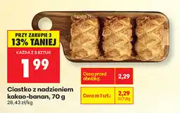 Biedronka Ciastka z nadzieniem kakao-banan, 70 g oferta
