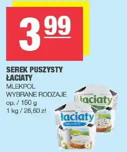 Spar Serek puszysty Łaciaty Mlekpol wybrane rodzaje oferta