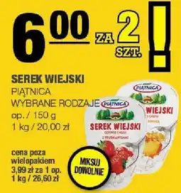 Spar Serek wiejski Piątnica PIĄTNICA oferta