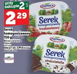 Topaz Serek homogenizowany truskawkowy Piątnica 150g oferta