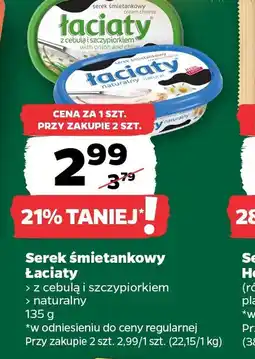Netto Serek śmietankowy Laciaty oferta