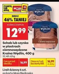Biedronka Szynka ciemnowędzona Kraina Wędlin oferta