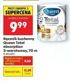 Biedronka Ręcznik kuchenny total absorption 70 m Queen oferta