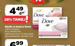 Netto Mydło w kostce Dove oferta