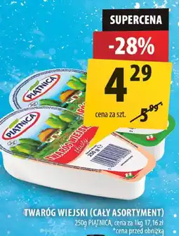 Arhelan Twaróg wiejski (cały asortyment) Piątnica oferta