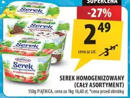 Arhelan Serek homogenizowany (cały asortyment) Piątnica oferta