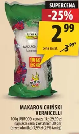 Arhelan Makaron chiński vermicelli Arhelan oferta