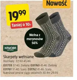Jula Skarpetki wełniane oferta