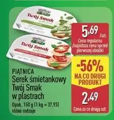 ALDI Serek śmietankowy z pomidorami papryką i bazylią Piątnica Twój Smak oferta