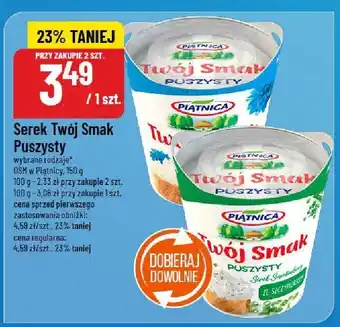 Polomarket Serek Twój Smak Puszysty Piątnica oferta