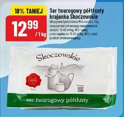 Polomarket Ser twarogowy półtłusty krajanka Skoczowskie oferta
