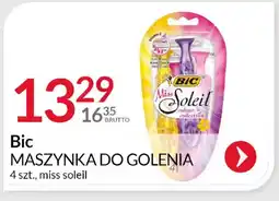 Eurocash Bic MASZYNKA DO GOLENIA oferta