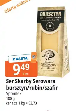 E.Leclerc Ser szafir Skarby Serowara oferta