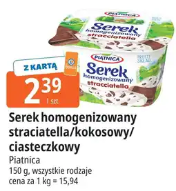 E.Leclerc Serek homogenizowany ciasteczkowy Piątnica oferta