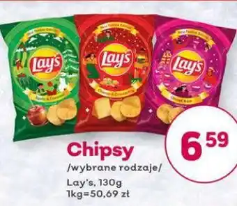 Lay's 130 g