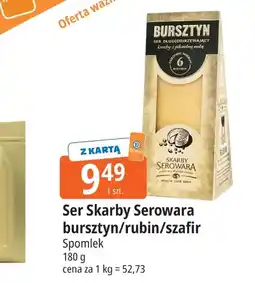 E.Leclerc Ser Skarby Serowara oferta