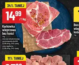 Polomarket Karkówka wieprzowa bez kości oferta