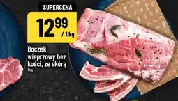 Polomarket Boczek wieprzowy bez kości, ze skórą oferta
