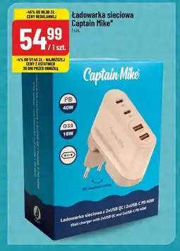 Polomarket Ładowarka sieciowa Captain Mike oferta