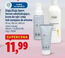 Lidl Ziaja/Ziaja Sport Serum odmładzające, krem do rąk i stóp lub szampon do włosów oferta