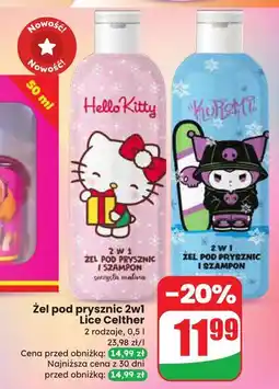 Dino Żel pod prysznic kuromi oferta