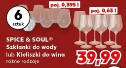 Kaufland Kieliszki 630 ml Spice&Soul oferta