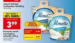 Biedronka Serek twarogowy puszysty różne rodzaje Almette oferta