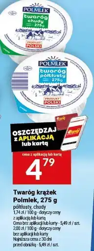 Twój Market Twaróg krążek Polmlek, 275 g oferta