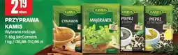 Chorten Przyprawa Kamis wybrane rodzaje McCormick oferta