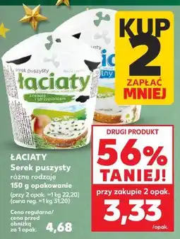 Kaufland Serek puszysty z cebulką i szczypiorkiem Łaciaty oferta