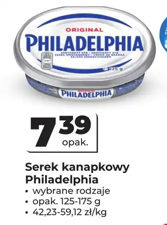 Serek Philadelphia