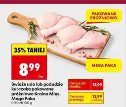 Biedronka Świeże udo kurczaka pakowane próżniowo Mega Paka Kraina Mięs oferta