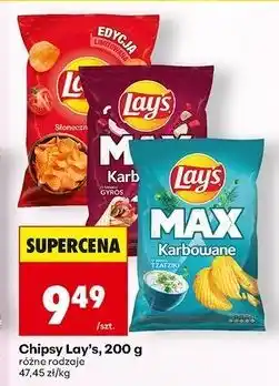 Biedronka Chipsy tzatziki Lay's Max Karbowane oferta