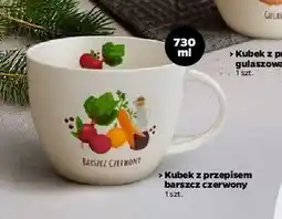 Netto Kubek 730ml oferta