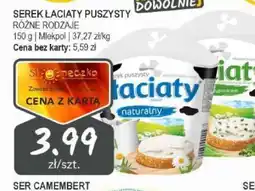 Słoneczko Serek Laciaty Puszysty oferta