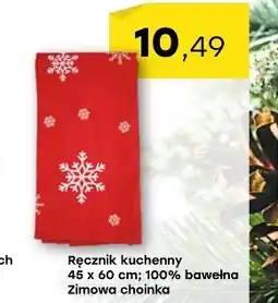 Patio Color Ręcznik kuchenny oferta