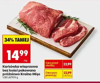 Karkówka wieprzowa